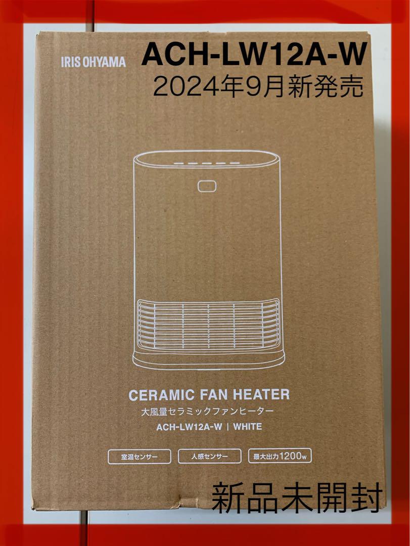CORONA石油ファンヒーター FH-G3218E6 9～12畳用 2018年製