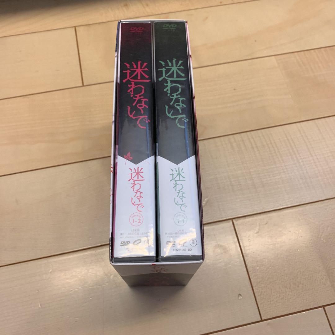 迷わないで DVD-BOX1～4 各〈6枚組〉 Amazon.com: 迷わないでDVD-BOX1 : Movies & TV
