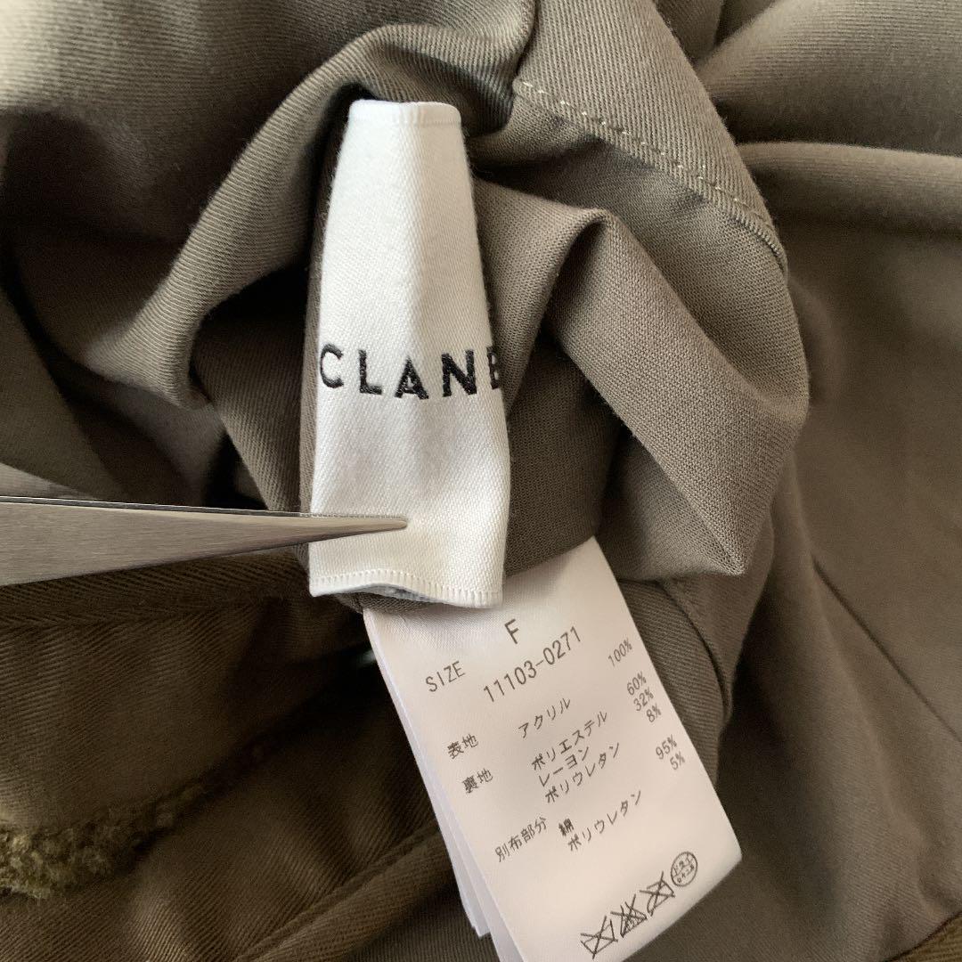 CLANEクラネ　リバーシブルボアジャケット