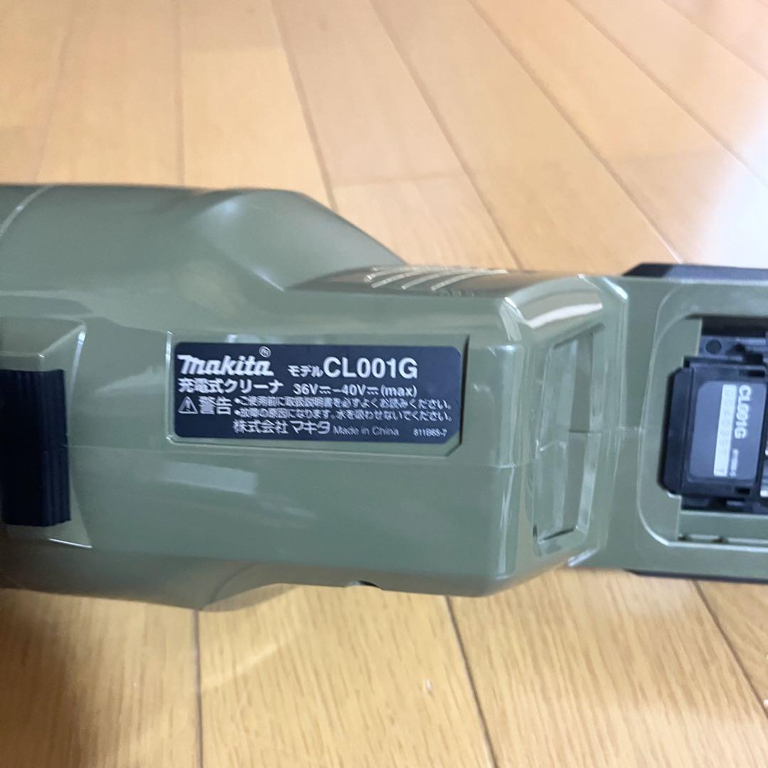 マキタ充電式 コードレスクリーナー掃除機 40v2.5Ah CL001GRDCO 楽天市場】マキタ CL001GRDCO (オリーブ) 40V充電式クリーナー