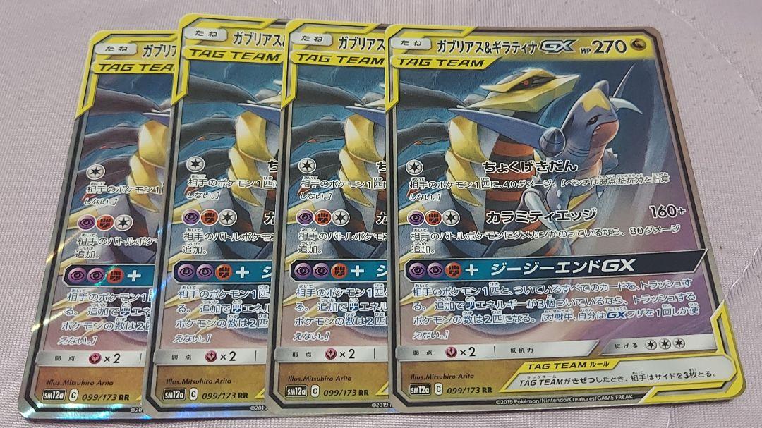 hiro様 リクエスト 4点 まとめ商品 hiro様 リクエスト 4点 まとめ商品 - メルカリ