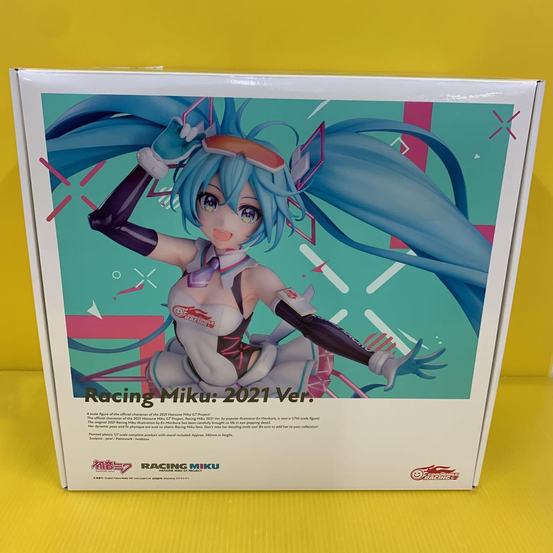 レーシングミク 2021Ver 1/7