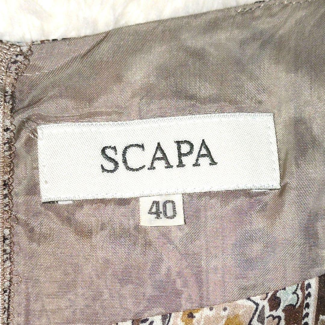 SCAPA 総柄 ロング ワンピース シルク100% - メルカリ