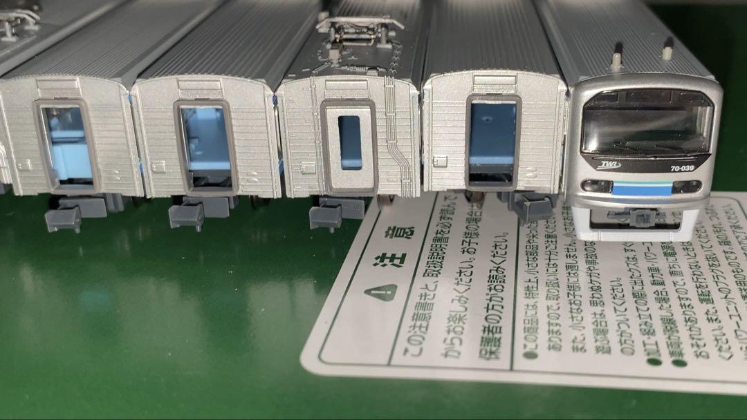 マイクロエース 東京臨海高速鉄道 りんかい線 70−000形10両セット