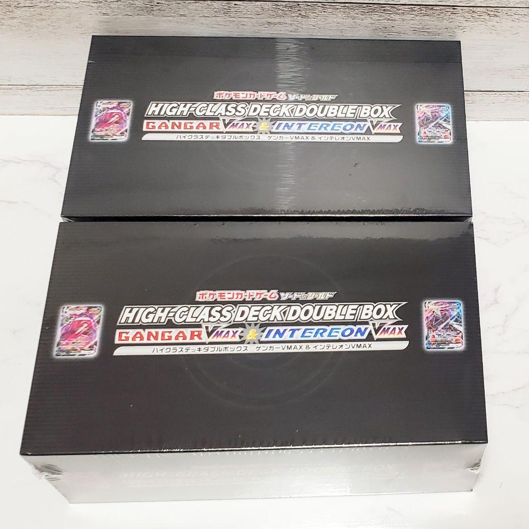 ハイクラスデッキ ダブルbox ゲンガー インテレオン Vmax Soku Shukka Ka ポケモンカードゲーム Watanegypt Tv