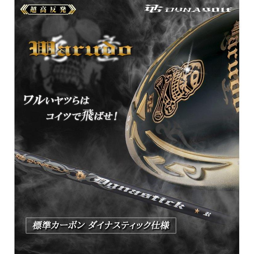 新品・激飛 超高反発ドライバー「 悪童 」標準シャフト仕様