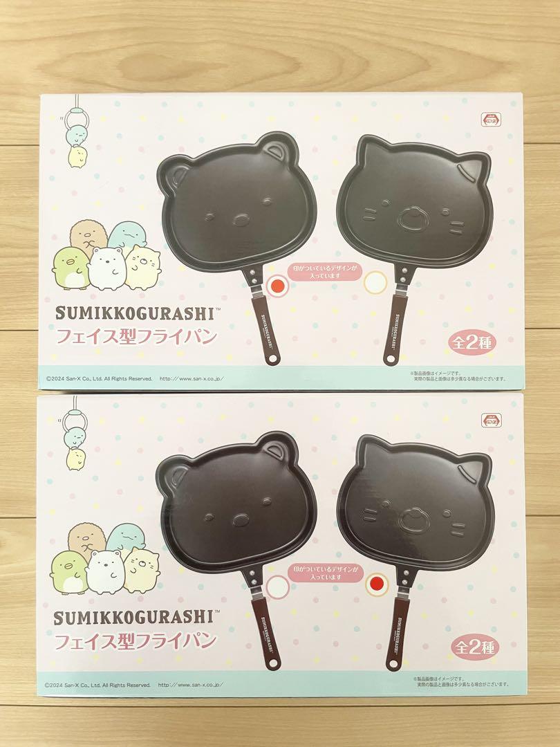 【送料無料・匿名配送】サンエックスグッズ12点セット
