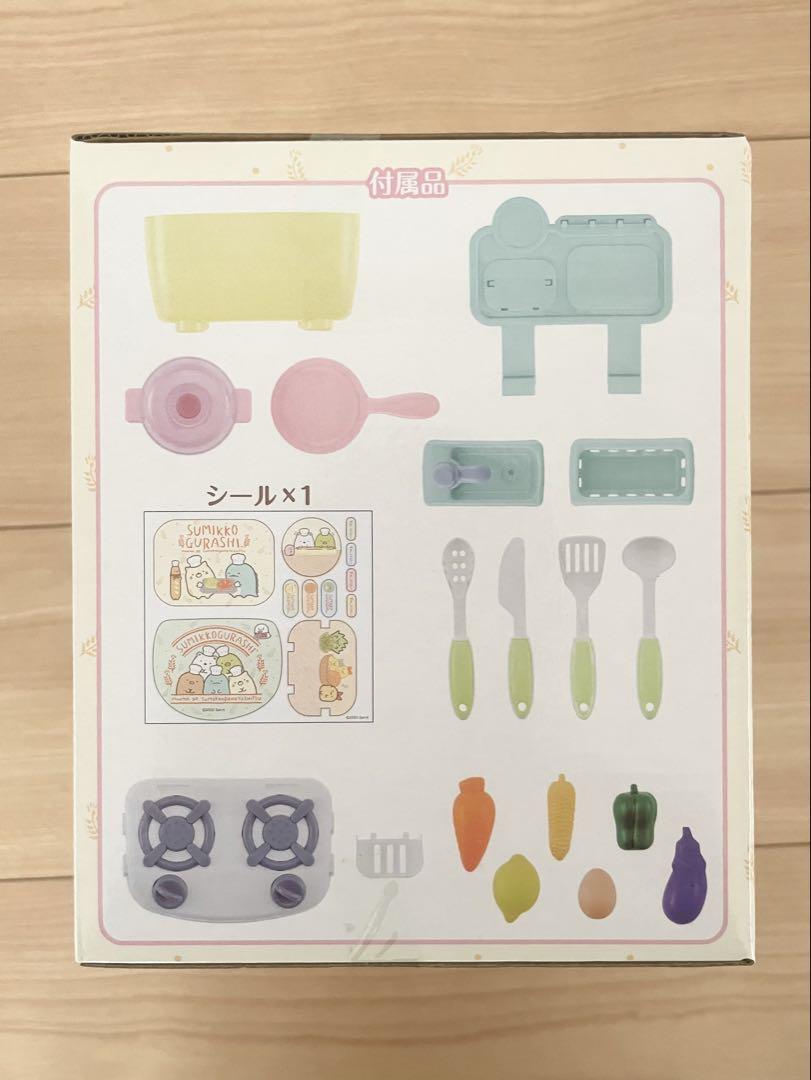 【送料無料・匿名配送】サンエックスグッズ12点セット