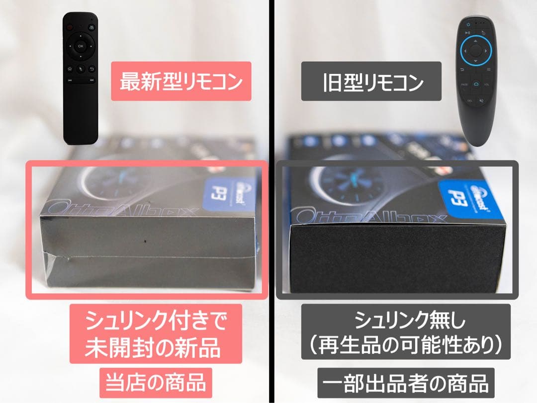 ⑥【新品未開封】ottocast P3 オットキャスト リモコン&HDMI