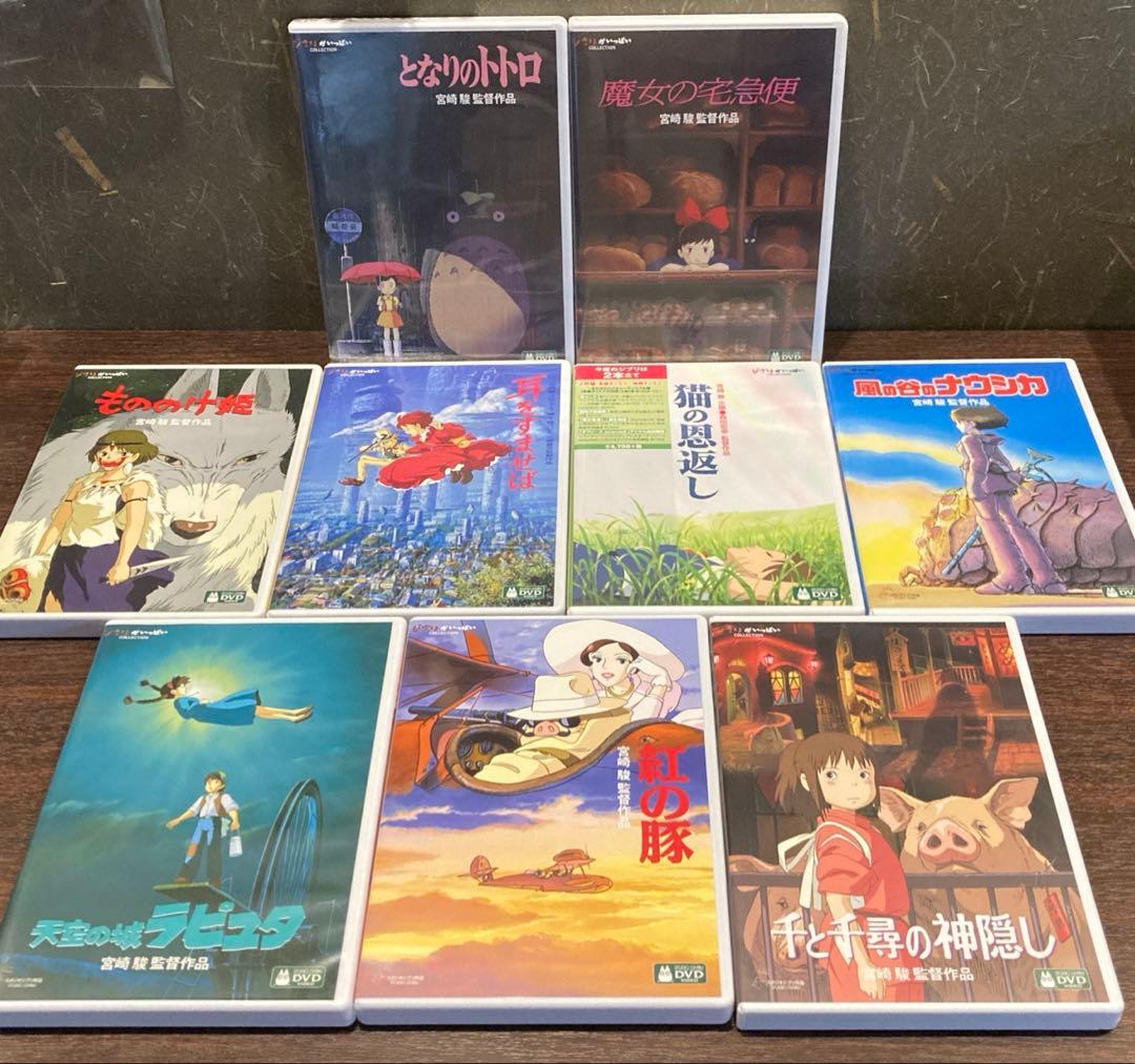 ジブリDVD特典ディスク１９枚(122)新品未使用１１枚含む ジブリDVD特典ディスク19枚(122)新品未使用11枚含む - メルカリ