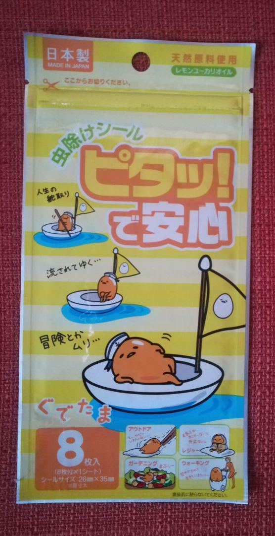 のサムネイル
