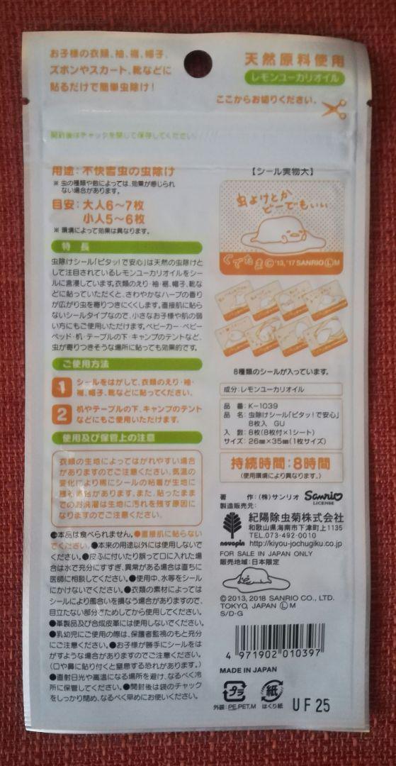 のサムネイル