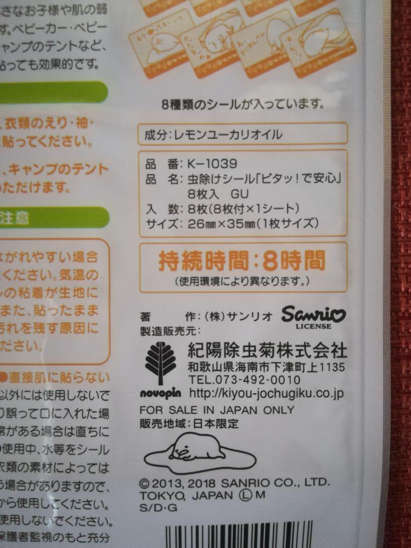 のサムネイル