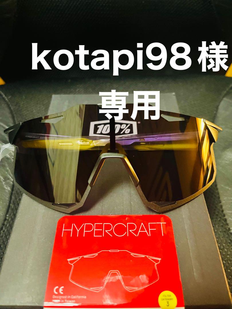 100% Hypercraft ワンハンドレッド