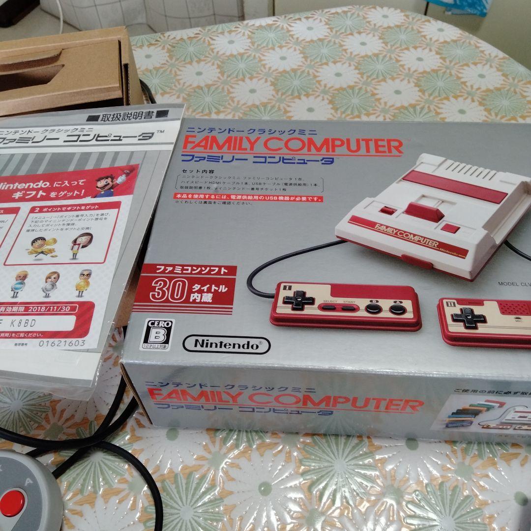 スーパーファミコンミニ　ファミコンミニ　セット