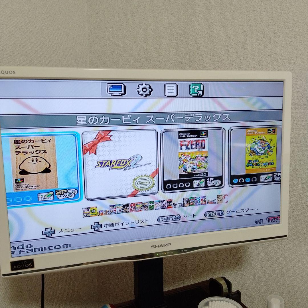 スーパーファミコンミニ　ファミコンミニ　セット