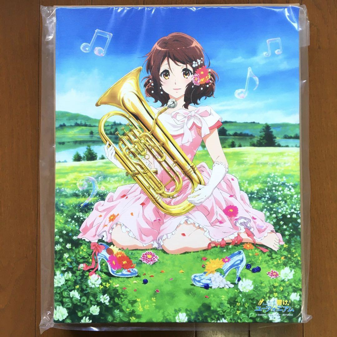 響け！ユーフォニアム キャンバスアート 久美子 Amazon.co.jp: 響けユーフォニアム Birthday キャンバスアート