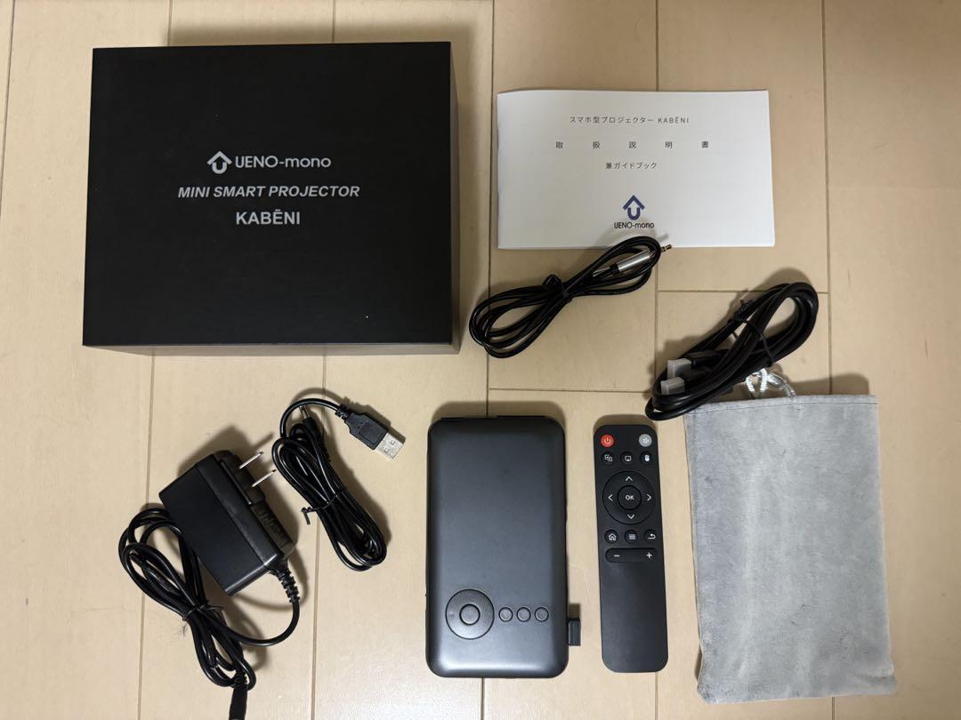 カベーニ KABENI プロジェクター 本体 + 付属品