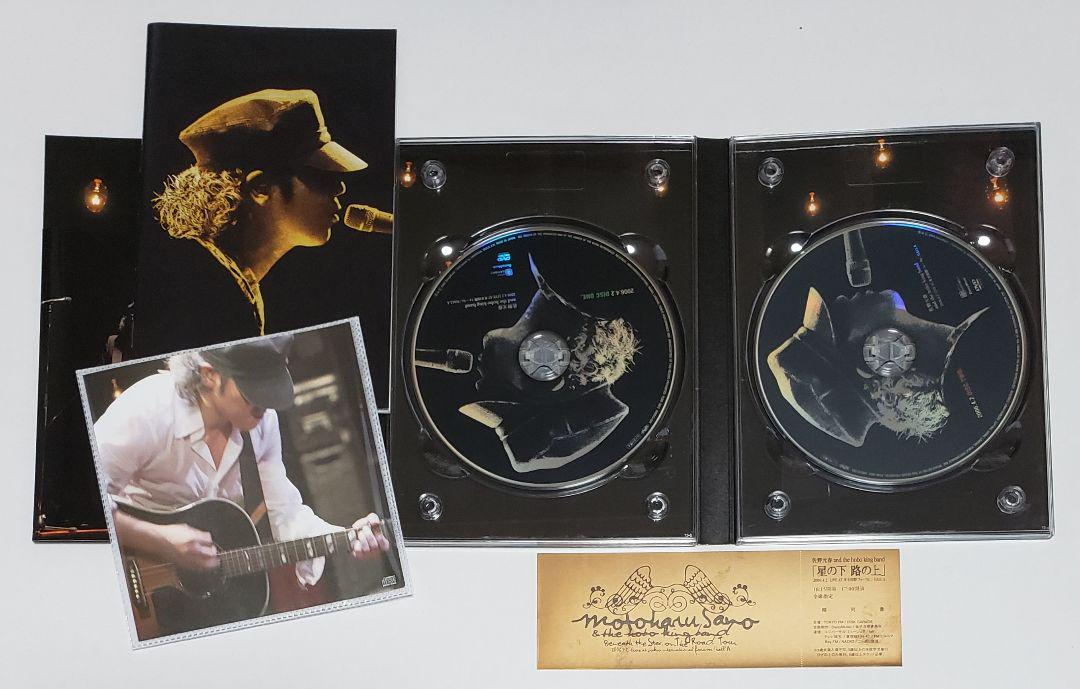 【初回限定】佐野元春 AND THE HOBO KING BAND 2006