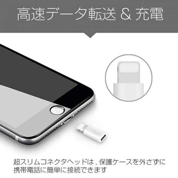 2個セット】 iPhone 変換アダプタ マイクロ USB ホワイト - メルカリ 2個セット】 iPhone 変換アダプタ マイクロ USB ホワイト - メルカリ