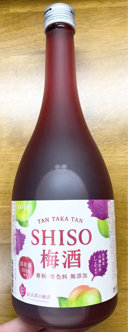 金賞受賞イタリアンワイン3個 SHISO梅酒 4個セット 新品未使用品