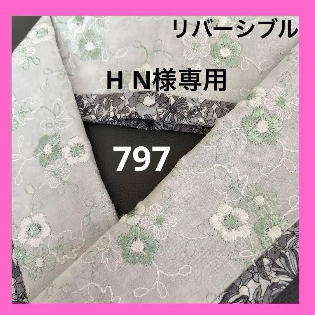 ⭐️半襟⭐️ 光沢コットン刺繍レース×ボタニカル　半衿　ハンドメイド　生地