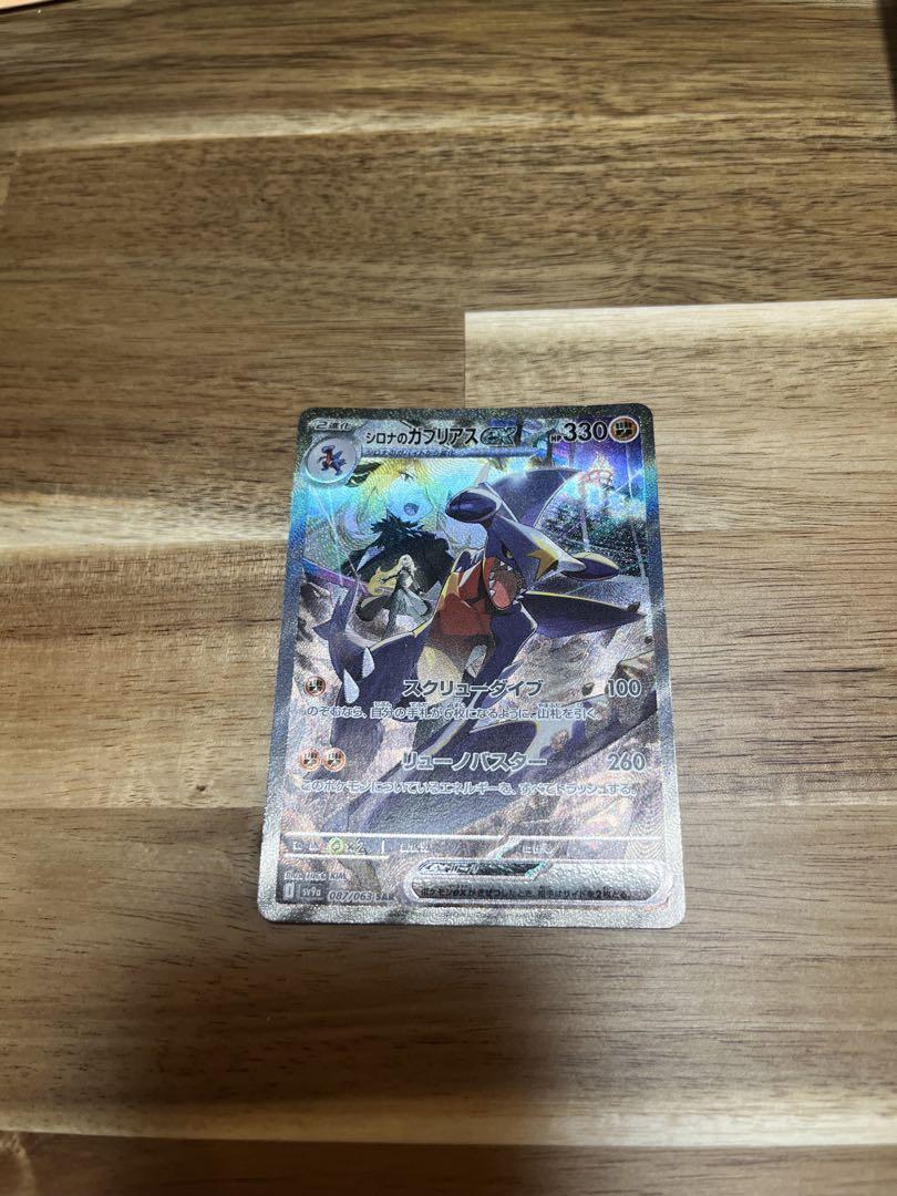 ギルティクラウン　優しい気持ちいのり　RRR PSA10 ギルティクラウン 優しい気持ちいのり RRR PSA10