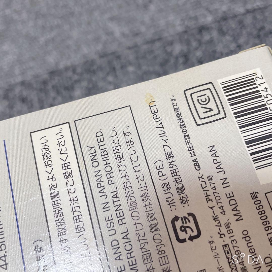 ゲームボーイ アドバンス 本体 ミルキーピンク ゲームボーイ アドバンス 本体 ミルキーピンク