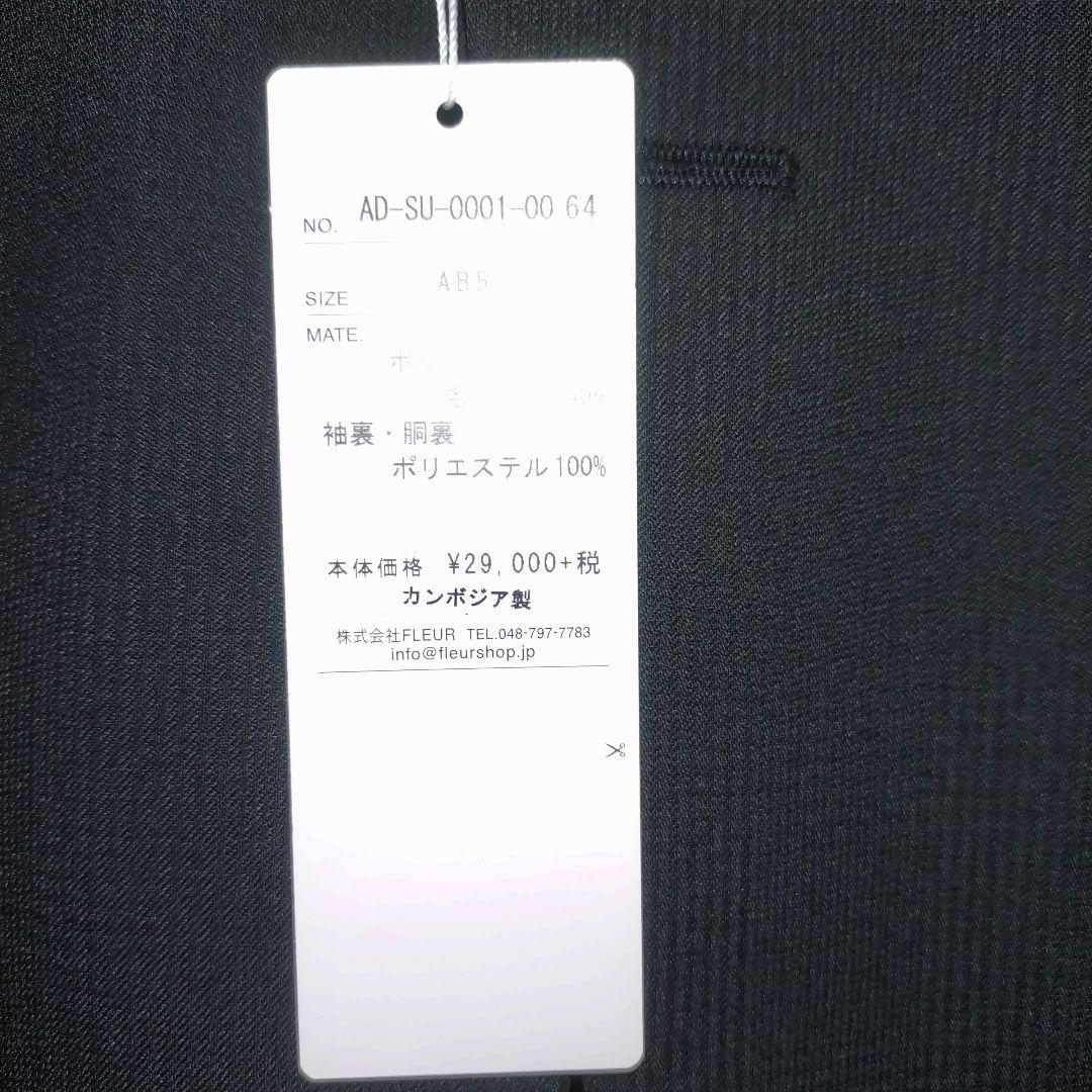 2パンツスーツ　新品AB5サイズ