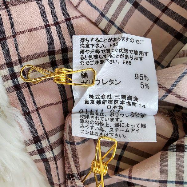 Burberry　バーバリー　ノヴァチェック　サイズ38 日本製　三陽商会 BURBERRY◌︎ ノバチェック コットン長袖シャツ日本製M三陽商会