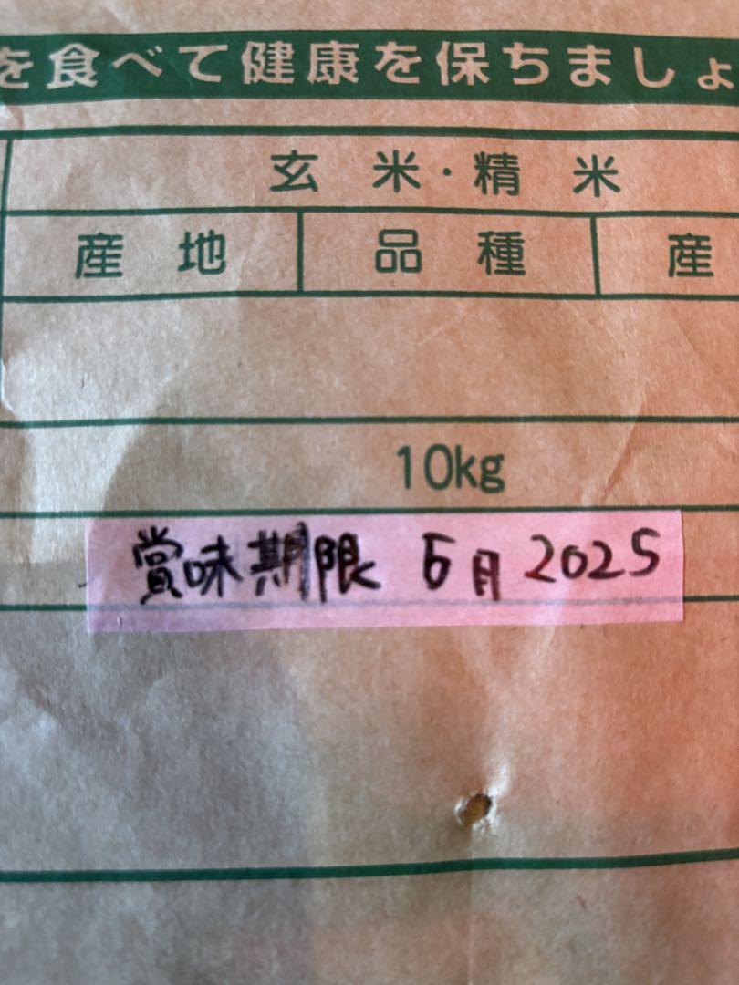 限定価格　砕け米　砕米　エサ米　割米　えさ米　鳥エサ　屑米　鳥餌　約20キロ　2 2限定価格 砕け米 砕米 エサ米 割米 えさ米 鳥エサ 屑米 鳥餌 約