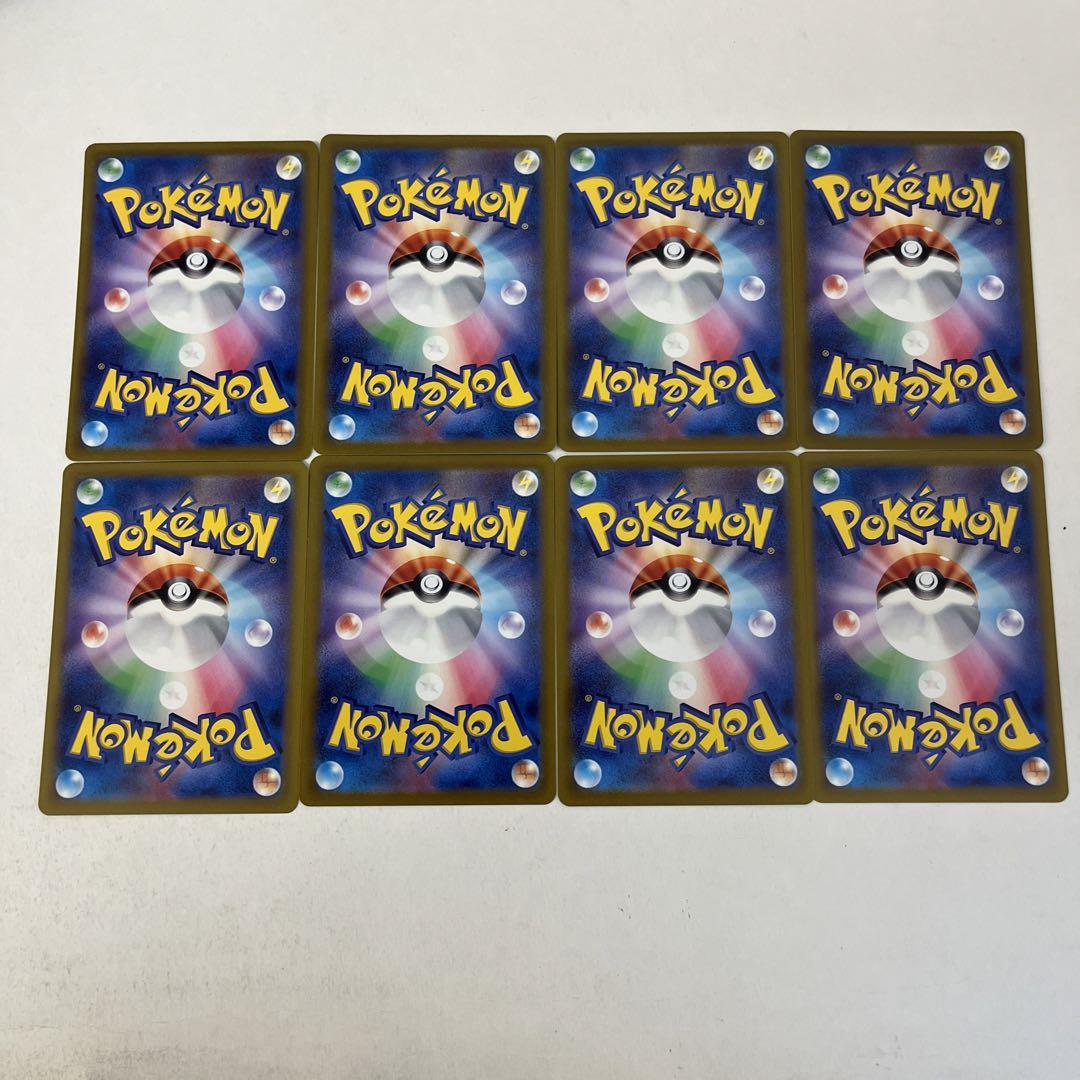 ポケモンカード　リーフィアvstar sar グレイシアvstar sar 4枚