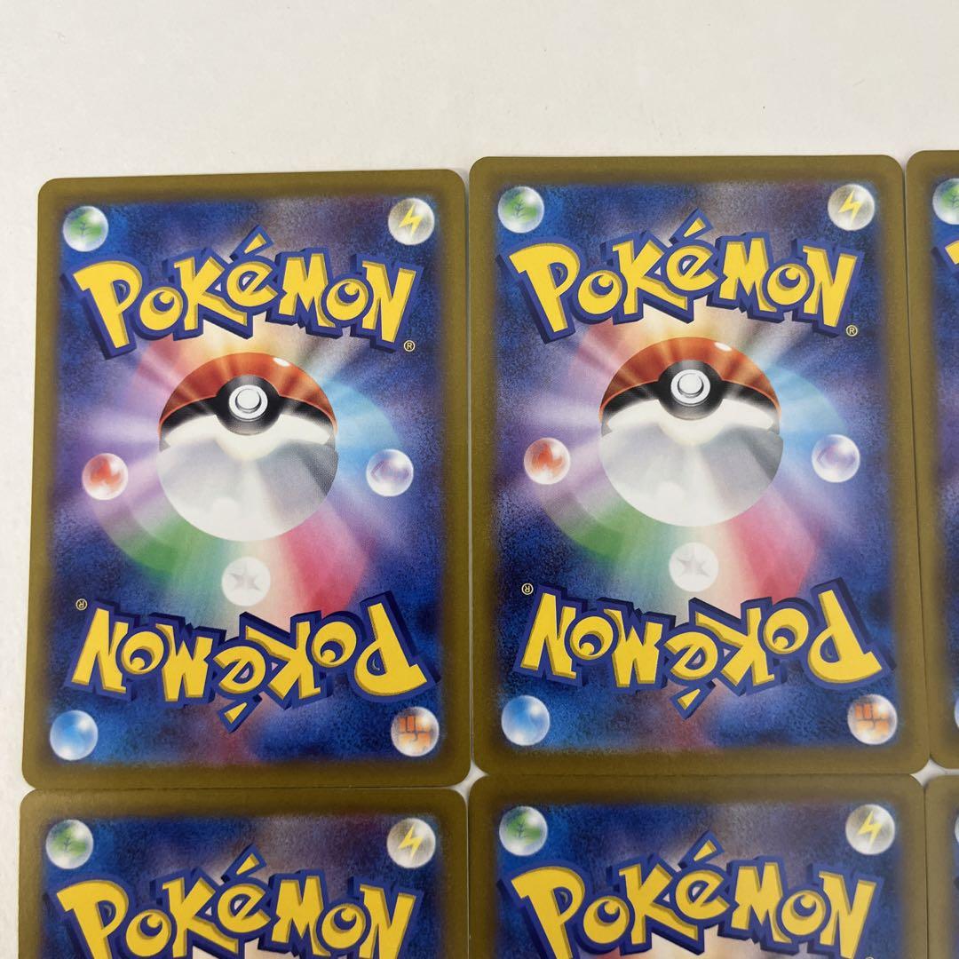 ポケモンカード　リーフィアvstar sar グレイシアvstar sar 4枚