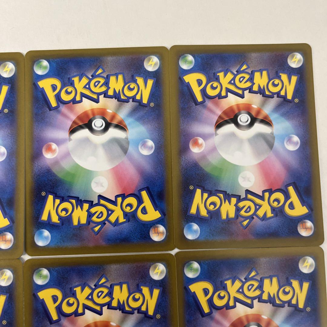 ポケモンカード　リーフィアvstar sar グレイシアvstar sar 4枚