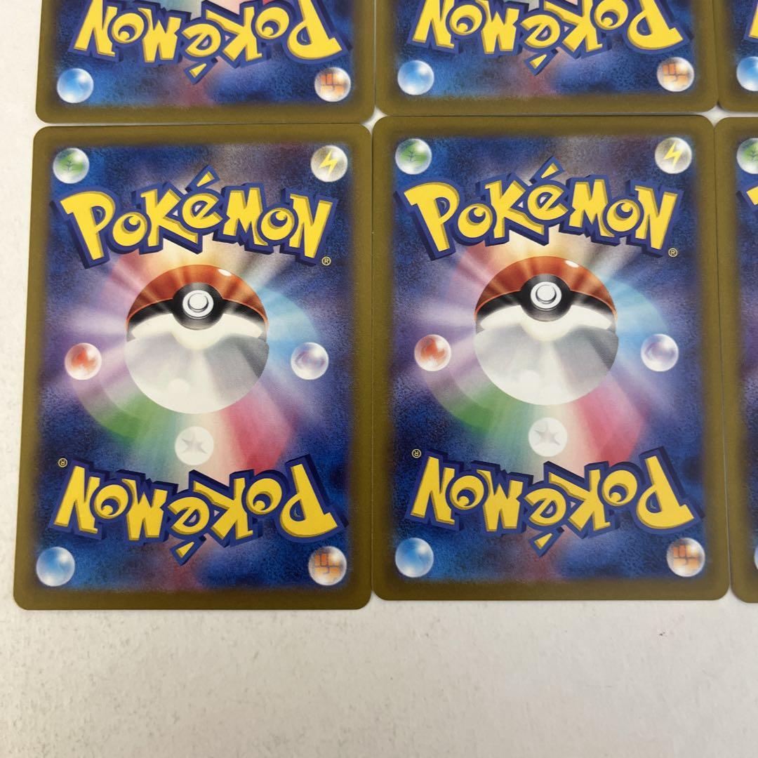 ポケモンカード　リーフィアvstar sar グレイシアvstar sar 4枚
