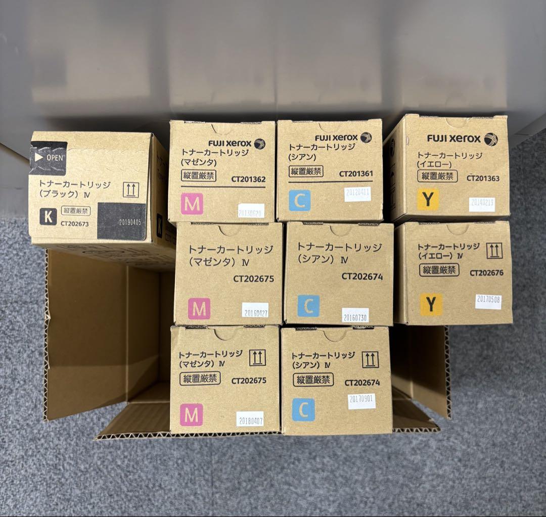 富士ゼロックス トナーカートリッジセット