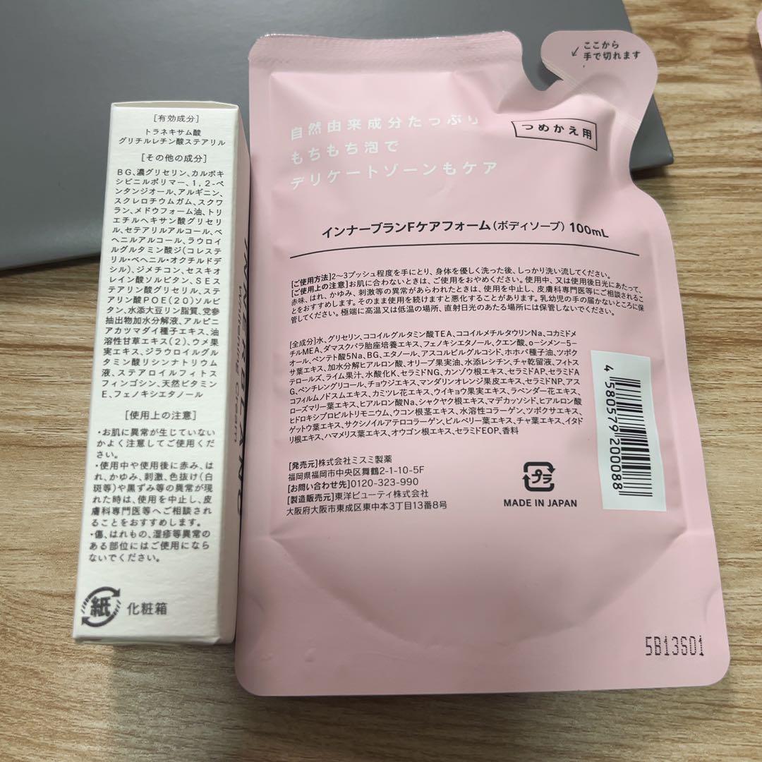インナーブランFケアフォームセット セルノート ホワイトニングクリーム 5点