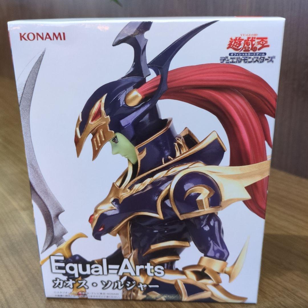 遊☆戯☆王デュエルモンスターズ』最強の戦士、カオス