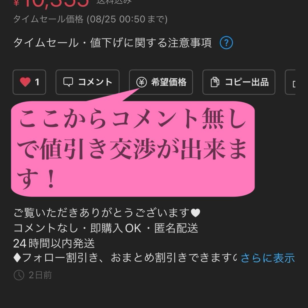 バーバリーブルーレーベル Y2K 平成 革ベルト ノバチェック プリーツスカート