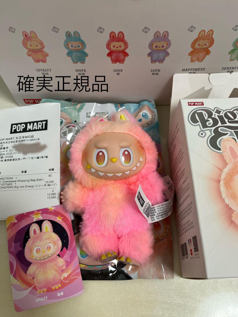 POP MART LABUBU ポップマート ラブブ　LOYALTY
