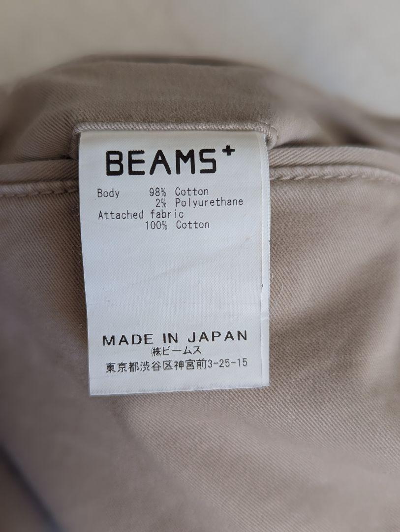 BEAMS+　ビームスプラス　2プリーツチノトラウザーズ　Mサイズ