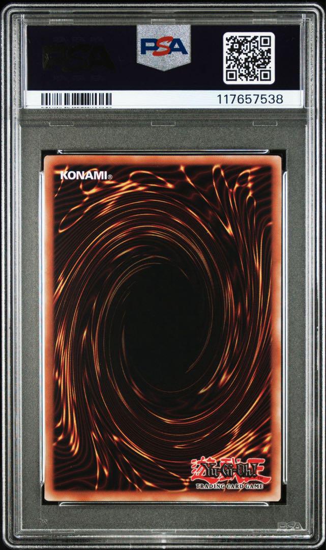 【PSA10】Dragon of Illumination ウルトラレア PSA10】Dragon of Illumination ウルトラレア - メルカリ