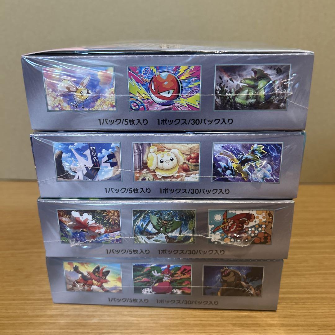 ポケモンカード　シュリンク付き　8boxまとめ売り