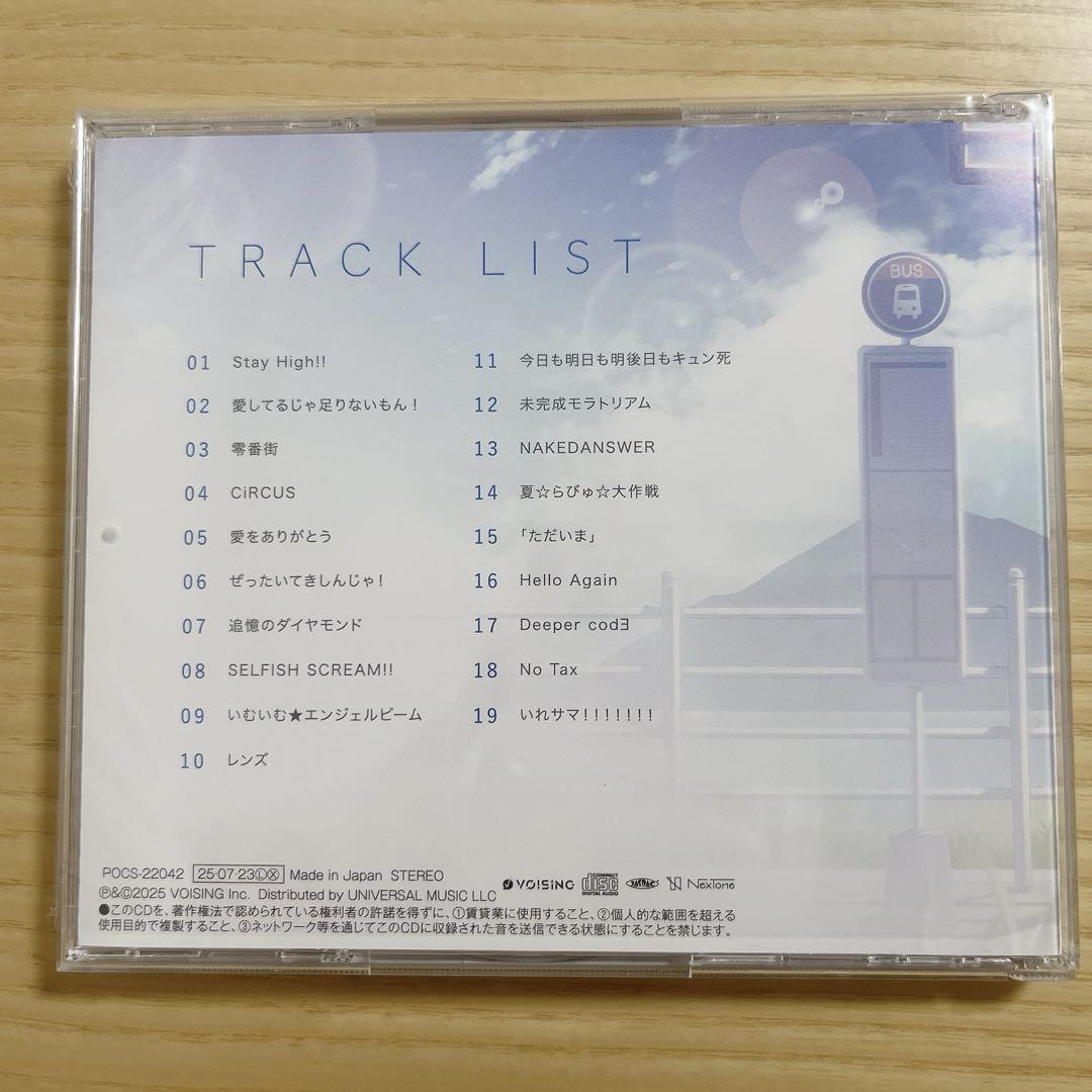 いれいす CD購入特典 IrregularBullet 初兎 アルバム】いれいす/IRREGULAR BULLET 初回限定盤A | アニメイト