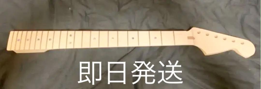 値段が激安 フェンダー ストラトキャスター用 ギターネック エレキギター Www Babelwad Com 値段が激安 フェンダー ストラトキャスター用 ギターネック エレキギター Www Babelwad Com