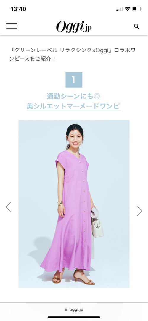 green label relaxing ツイードボレロ&ワンピース　ラベンダー green label relaxing 【キッズスーツ2点SET】ラメツイード