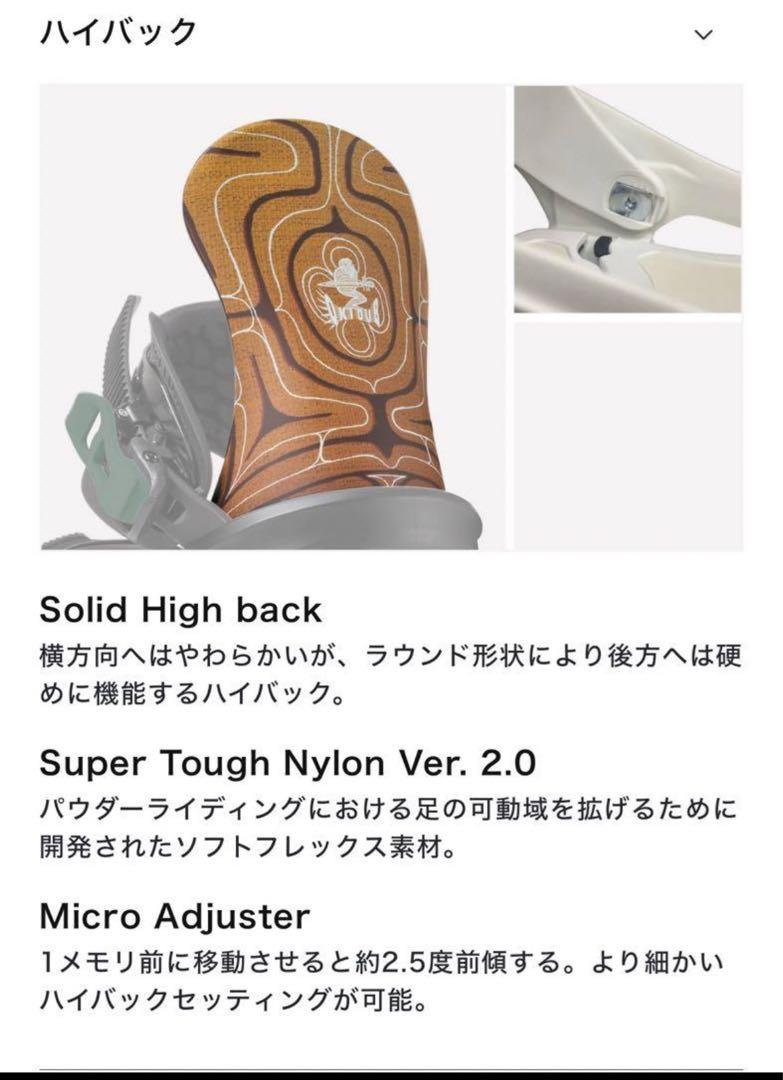Flux EZO Mサイズ