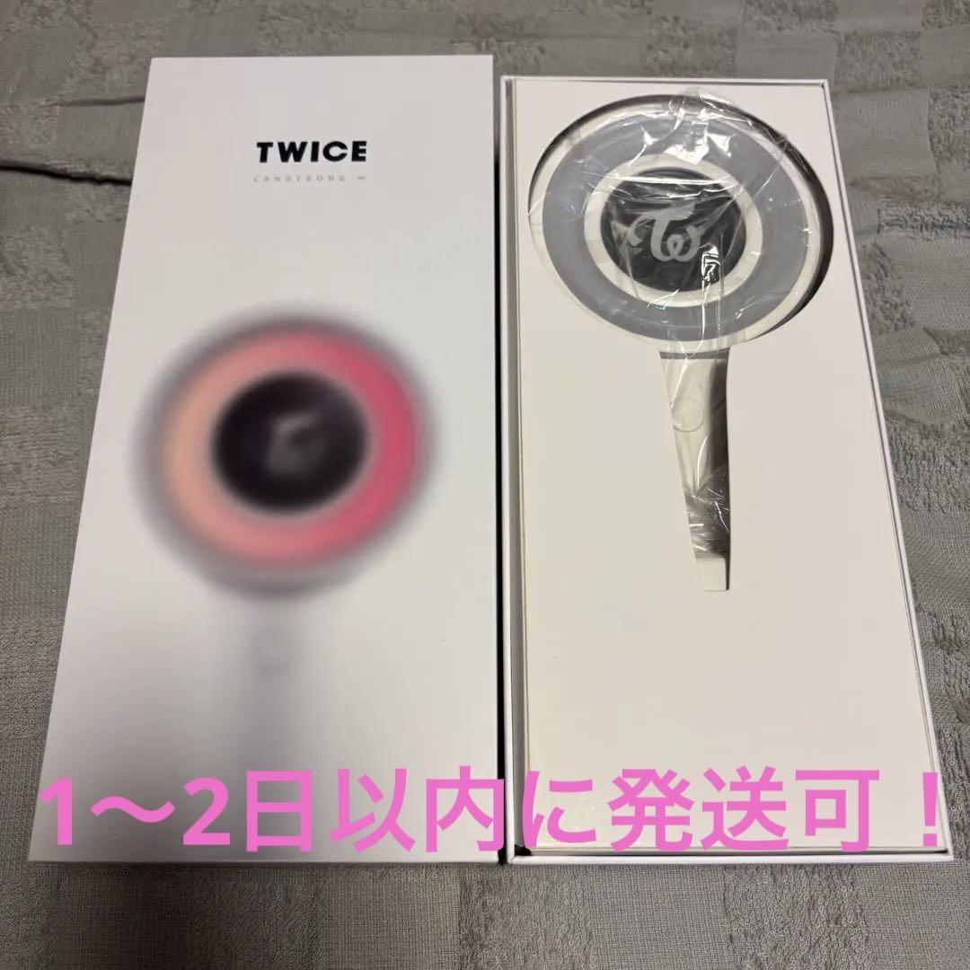 TWICE ペンライト VER 3 最新 CANDYBONG ∞ 新品 2本 新品 TWICE CANDYBONG VER.3 ペンライトZ1 - メルカリ