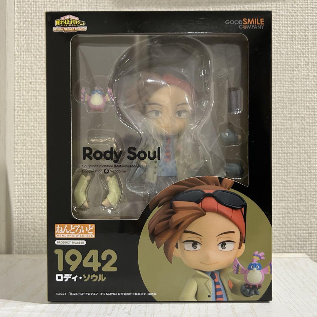 ヒロアカ ロディ ねんどろいど - メルカリ