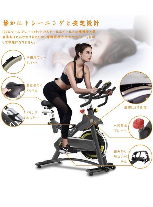 Cyclace エアロバイク フィットネスバイク - トレーニング/エクササイズ